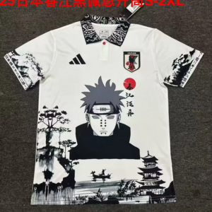 25-26 Japon Maillot Special