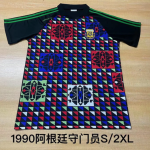 Argentine Maillot Gardien Retro